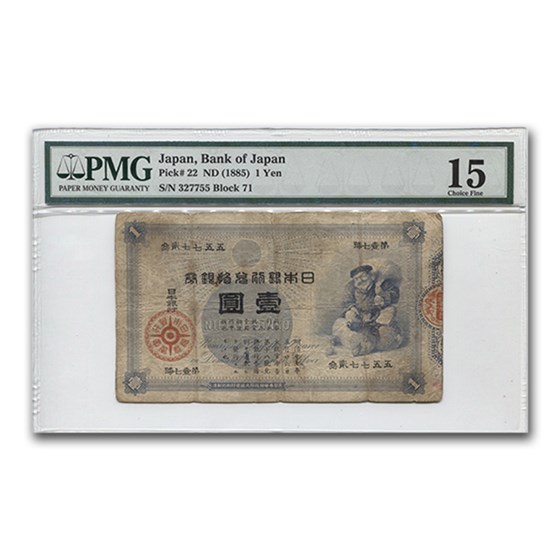 (1885) Japan 1 Yen F-15 PMG (Pick -22) (1885) Japan 1 Yen F-15 PMG (Pick -22)